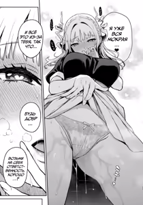 Page 12 of Succubus Seitokai Shiko Shiko Shikkoubu 2 NOA ver. - Succubus Student council? Fap Fap Executive board | Студсовет Суккубов - preview thumbnail