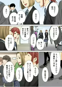 Page 551 of Karami Zakari 1,2,3+ Bangaihen 1,2,3+Anthology  colored - preview thumbnail