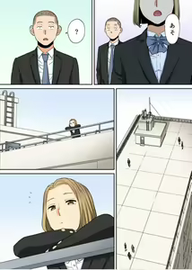 Page 554 of Karami Zakari 1,2,3+ Bangaihen 1,2,3+Anthology  colored - preview thumbnail