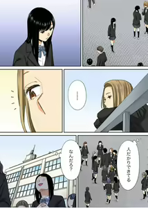 Page 555 of Karami Zakari 1,2,3+ Bangaihen 1,2,3+Anthology  colored - preview thumbnail