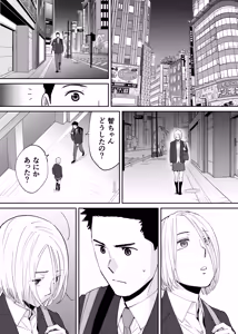 Page 622 of Karami Zakari 1,2,3+ Bangaihen 1,2,3+Anthology  colored - preview thumbnail