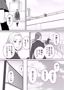 Page 629 of Karami Zakari 1,2,3+ Bangaihen 1,2,3+Anthology  colored - preview thumbnail