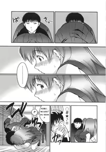 Page 3 of Himitsu no Onayami Soudan | Chance Exposure (decensored) - preview thumbnail