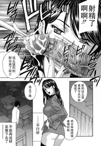 Page 74 of Jokyoushi - Hot For Teachers - preview thumbnail