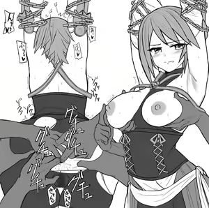 Page 173 of お水 - preview thumbnail