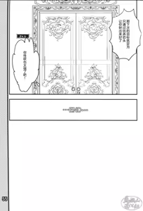 Page 57 of GAME BOOK - preview thumbnail