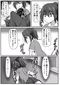 Page 8 of Seitsuu Futanari-chan wa Mama de Doutei o Soushitsu suru - preview thumbnail