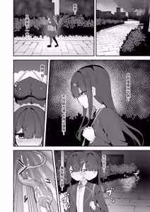 Page 7 of Joukyuu Jutsushi ga Kouhai ni Shokushu de Yabukasaseru Hanashi - A STORY ABOUT A SENIOR MAGICIAN BEING DEFEATED BY A JUNIOR WITH TENTACLES   | 上级术师被后辈用触手击败的故事 - preview thumbnail