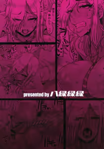 Page 18 of Sefureijou Koibito-miman - preview thumbnail