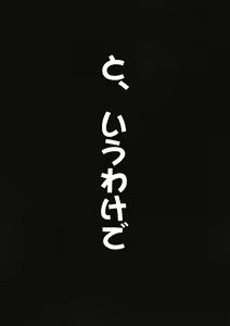 Page 3 of Toizu no Tane - preview thumbnail