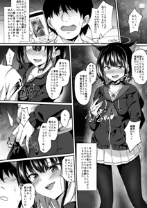 Page 17 of Blue TS Archive - preview thumbnail