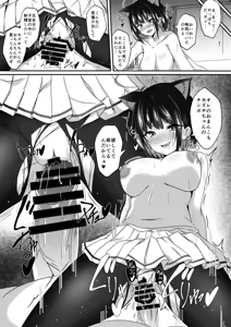 Page 18 of Blue TS Archive - preview thumbnail