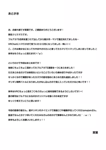 Page 22 of Blue TS Archive - preview thumbnail