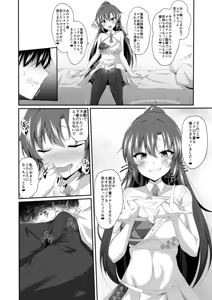 Page 9 of Blue TS Archive - preview thumbnail