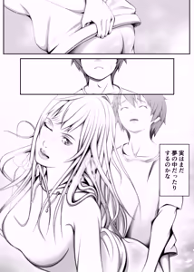 Page 24 of H na Okaa-san wa Suki desu ka? - preview thumbnail