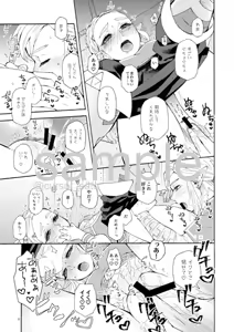 Page 4 of Hyakunenmae-go + 4 (2023 ~ 2024 sairoku-shū)(The Legend of Zelda - preview thumbnail