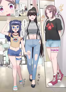 Page 11 of 夢幻聖姫エクスファントムseason3〜全てを奪われる希望の魔法少女〜 前編 - preview thumbnail