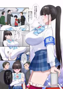 Page 6 of 夢幻聖姫エクスファントムseason3〜全てを奪われる希望の魔法少女〜 前編 - preview thumbnail