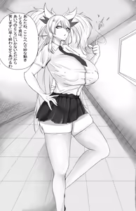 Page 554 of Taimanin Kirara Onizaki - preview thumbnail