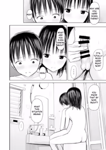 Page 11 of Kawa o Muki Muki shite kureru Onee-chan to Issho ni Ofuro Hairu no ga Yamerarenai Hanashi - preview thumbnail