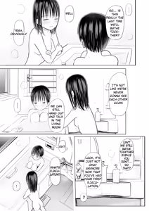 Page 16 of Kawa o Muki Muki shite kureru Onee-chan to Issho ni Ofuro Hairu no ga Yamerarenai Hanashi - preview thumbnail