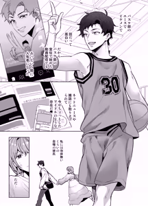 Page 5 of Ijiwaru Kareshi no Shikaeshi Ecchi - preview thumbnail