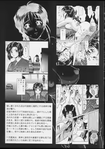 Page 5 of Taiho Shichauzo The Doujin Vol. 3 - preview thumbnail