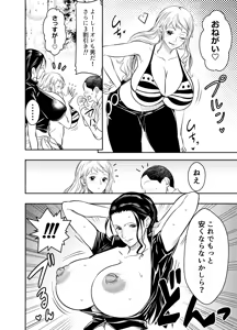 Page 2 of Request Itadaita Mono desu - preview thumbnail