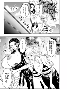 Page 3 of Request Itadaita Mono desu - preview thumbnail