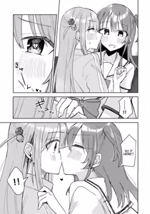 Page 10 of Love Song o Utaitai | I Want to Sing You a Love Song - preview thumbnail
