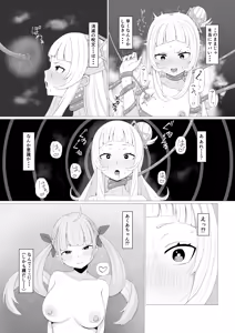 Page 3 of son-chan no Kenkyuu - preview thumbnail