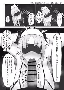 Page 2 of cla-san ga Ero Variety ni...? - preview thumbnail