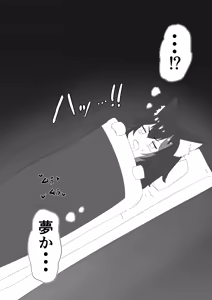 Page 8 of moしゃがエロバラエティに...？ - preview thumbnail