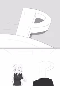 Page 12 of めぐるはこんなことしない - preview thumbnail