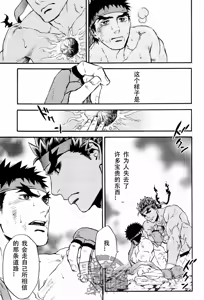 Page 17 of ENGAGE!! - preview thumbnail