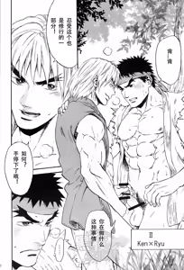Page 20 of ENGAGE!! - preview thumbnail