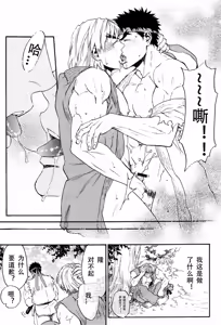 Page 25 of ENGAGE!! - preview thumbnail