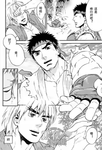 Page 26 of ENGAGE!! - preview thumbnail