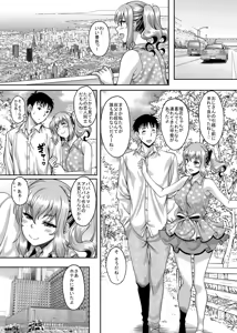 Page 6 of Loli-gao Kyonyuu JK no Meikko ga Iru Fuuzoku ga Arutte Hontou desu ka 2 - preview thumbnail