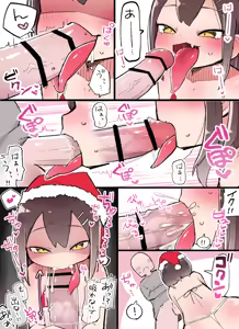 Page 2 of Mesugaki Santa no Chouzetsu Fella Nuki - preview thumbnail