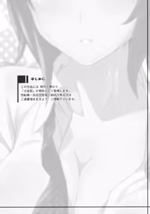 Page 3 of Kurou -crow- - preview thumbnail