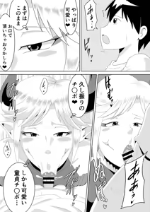 Page 1030 of Tonsuke - preview thumbnail