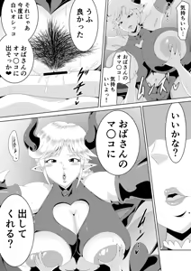 Page 1036 of Tonsuke - preview thumbnail