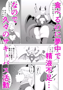 Page 1236 of Tonsuke - preview thumbnail