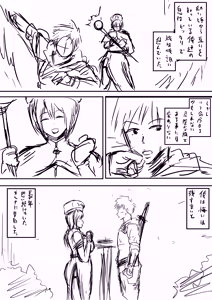 Page 1711 of Tonsuke - preview thumbnail