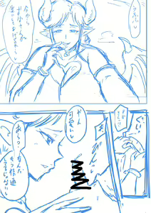 Page 415 of Tonsuke - preview thumbnail