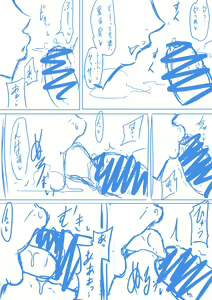 Page 469 of Tonsuke - preview thumbnail