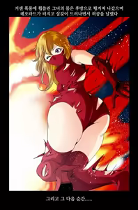Page 24 of Aka Leotard Onna Sentouin Kikaijuukan | 붉은 레오타드 여전투원을 기계총간 - preview thumbnail
