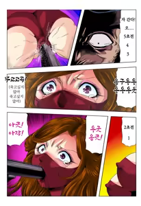 Page 57 of Aka Leotard Onna Sentouin Kikaijuukan | 붉은 레오타드 여전투원을 기계총간 - preview thumbnail