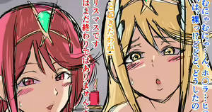 Page 570 of Tonsuke - preview thumbnail